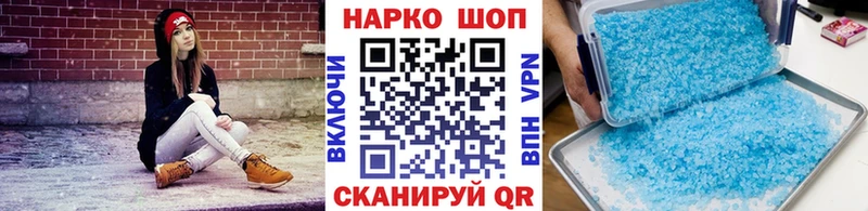 Купить закладку ТГК A PVP Гашиш Псилоцибиновые грибы Каннабис Мефедрон АМФ Онега