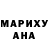 Героин гречка Fliis Offf