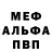 МЕТАДОН белоснежный KrashFood
