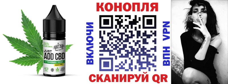 Cannafood конопля  Купить где  Онега 