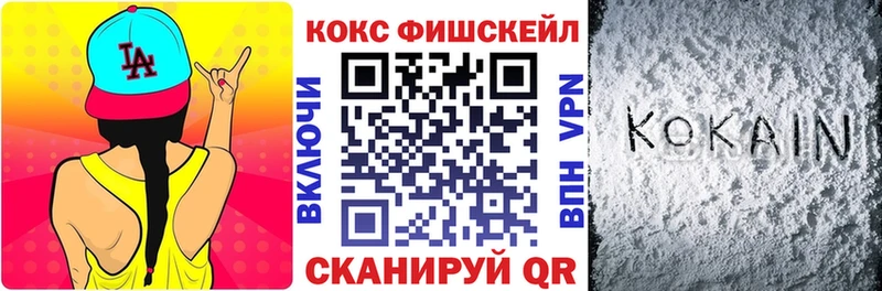 COCAIN Колумбийский  Купить закладки  Онега 