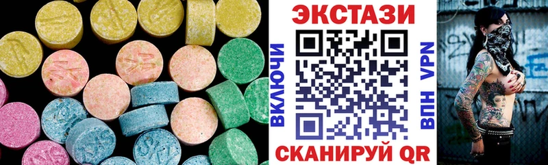 Купить закладки  Онега  Экстази бентли 