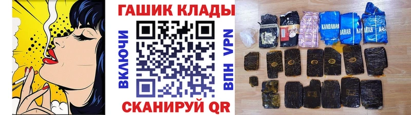 Купить  Онега  ГАШ убойный 
