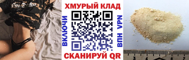 ГЕРОИН белый  Купить  Онега 