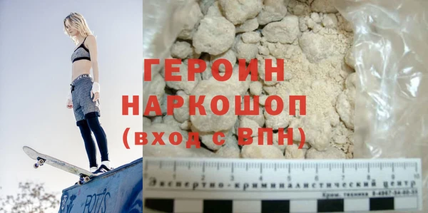 кокаин Елизово