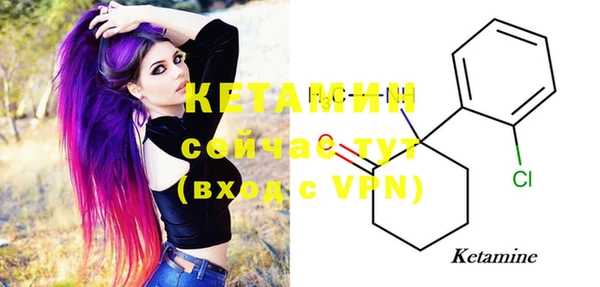 кокаин Елизово