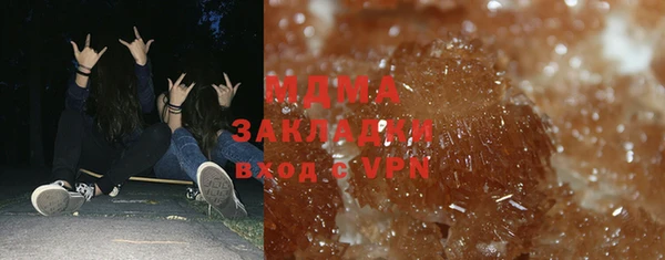 молекула духа Ельня
