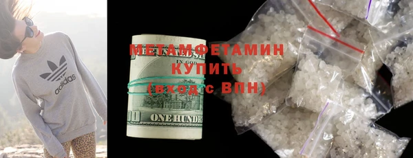 молекула духа Ельня
