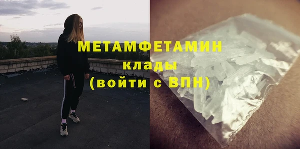 кокаин Елизово