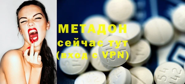 молекула духа Ельня