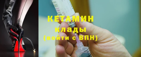 кокаин Елизово