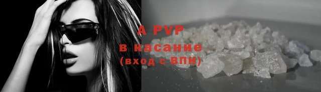 молекула духа Ельня