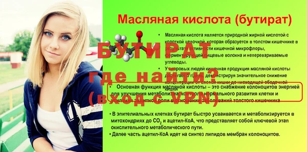 кокаин Елизово