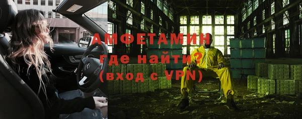 кокаин Елизово