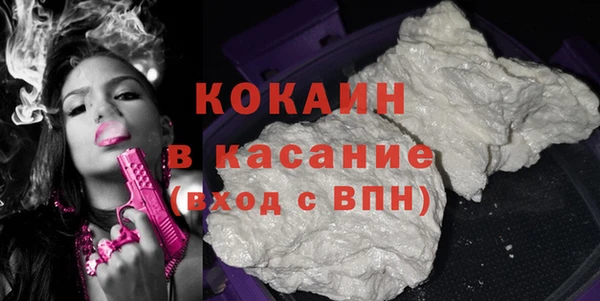 кокаин Елизово