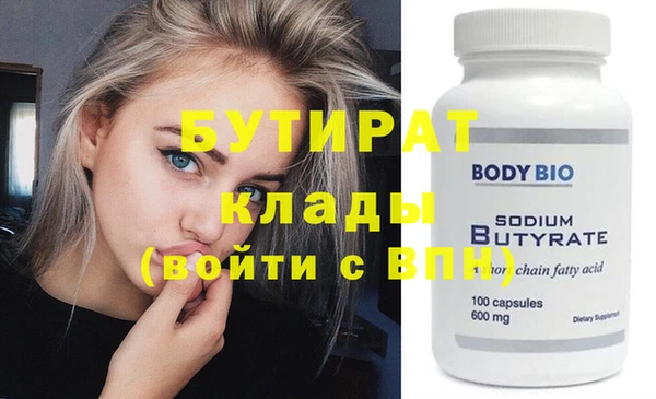 кокаин Елизово
