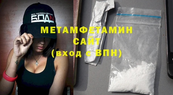 молекула духа Ельня