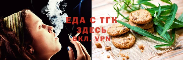 молекула духа Ельня
