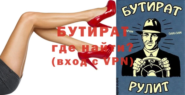 молекула духа Ельня