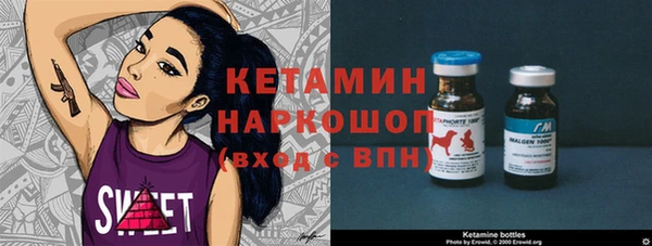 кокаин Елизово