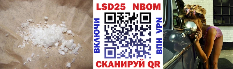 Купить закладки Онега Лсд 25 экстази кислота