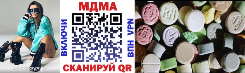 Купить закладки  Онега  MDMA VHQ 