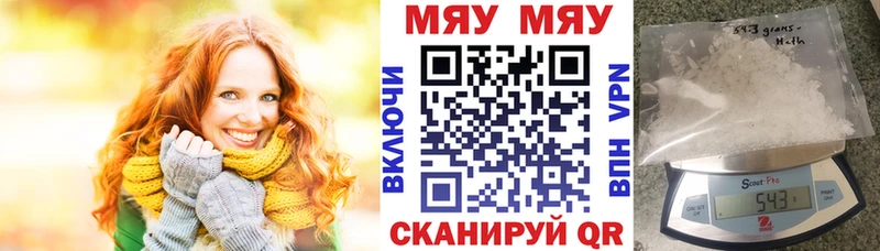 Меф 4 MMC Купить где Онега