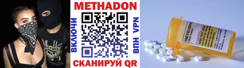 МЕТАДОН белоснежный  Купить закладки  Онега 