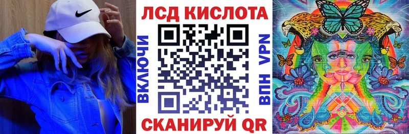 Марки NBOMe 1500мкг  Купить  Онега 