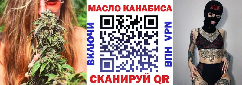 Дистиллят ТГК концентрат  Купить где  Онега 