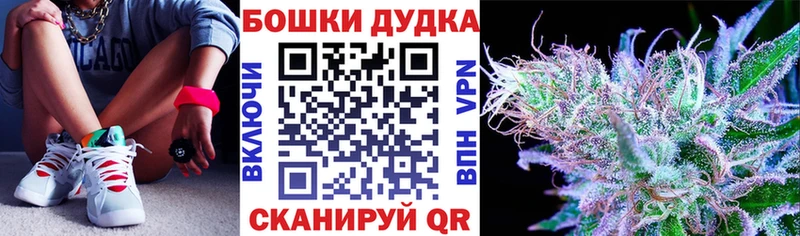 Купить где  Онега  Каннабис White Widow 